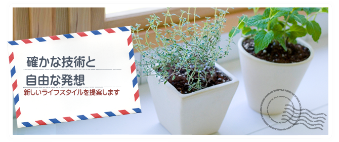 ヘッダーイメージ